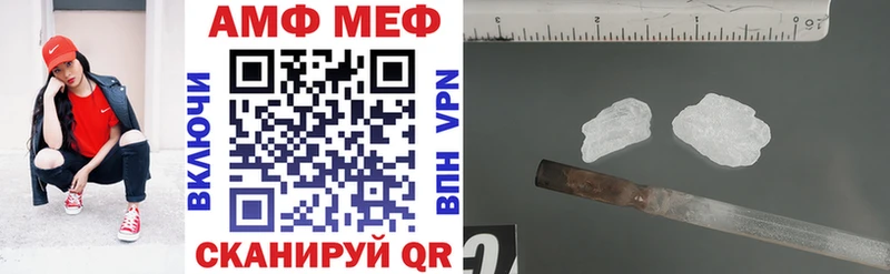 Амфетамин Premium  Кондопога 