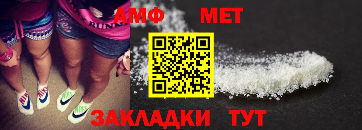 АМФ  Кондопога  АМФ Premium 