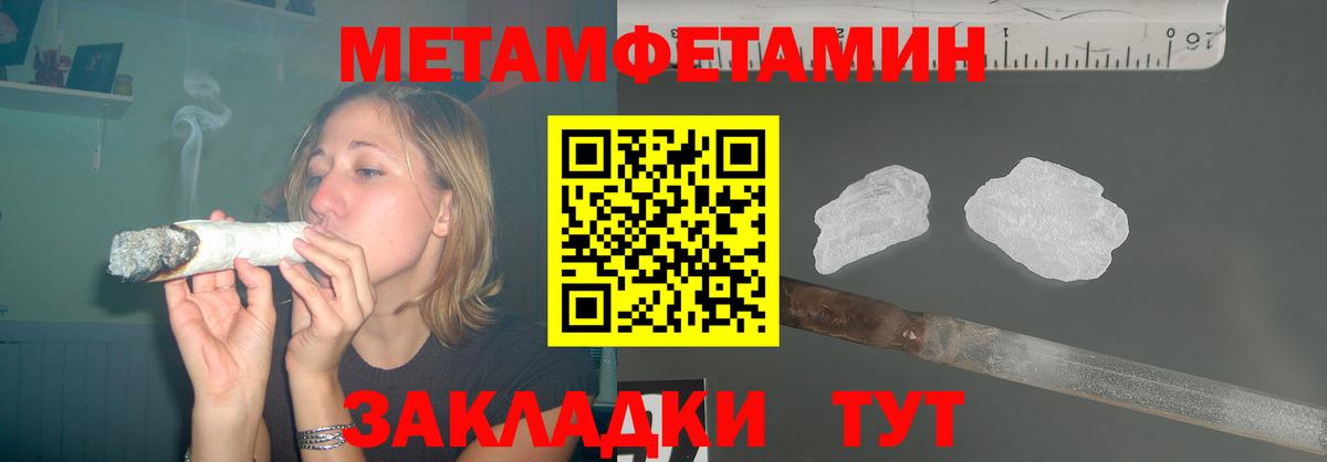 Амфетамин VHQ Кондопога