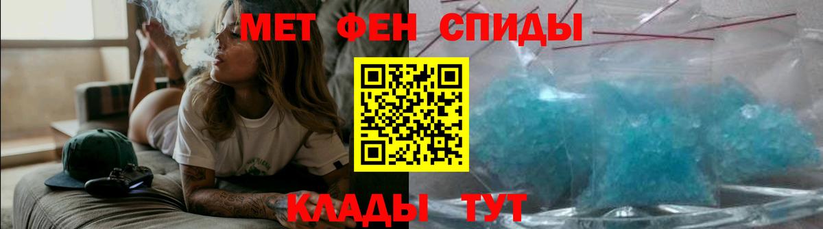 Кондопога  АМФЕТАМИН VHQ  Amphetamine  Amphetamine  Вход с VPN 