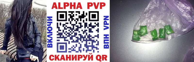 Alpha PVP Crystall  Кондопога 