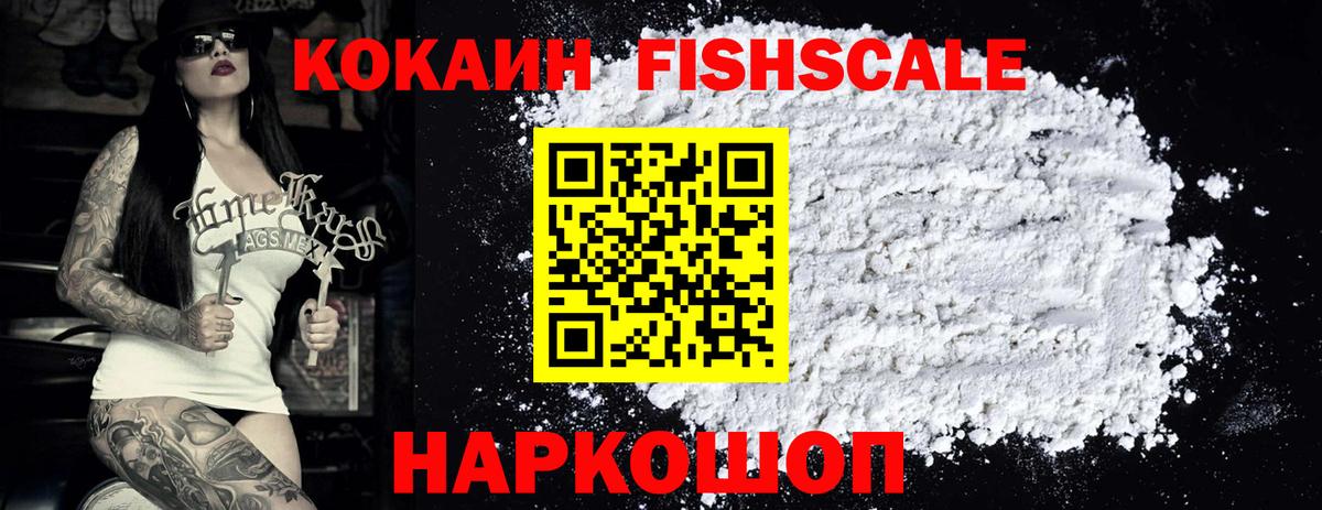 Кондопога  COCAIN 98%  Вход с VPN 