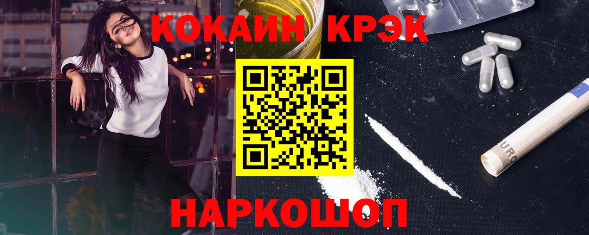 Кокаин 98% Кондопога