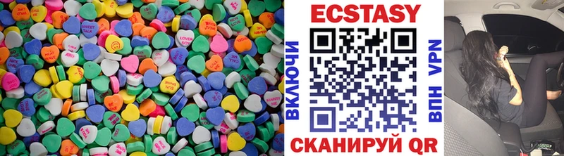 ЭКСТАЗИ louis Vuitton  закладки  Кондопога 