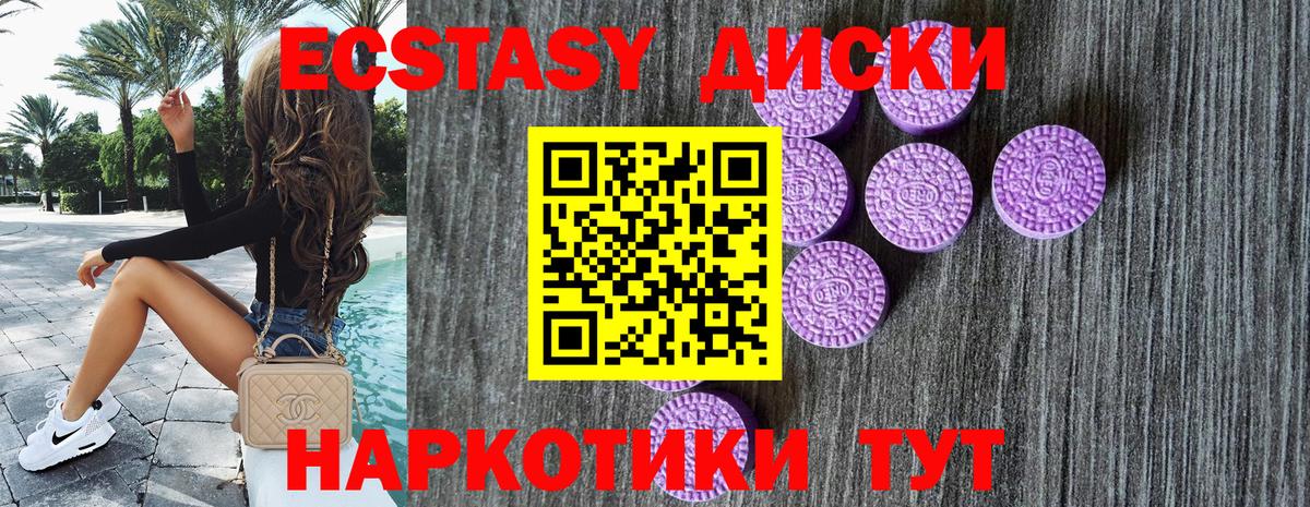дарк нет как зайти  ЭКСТАЗИ MDMA  купить наркоту  Вход с VPN  Кондопога 