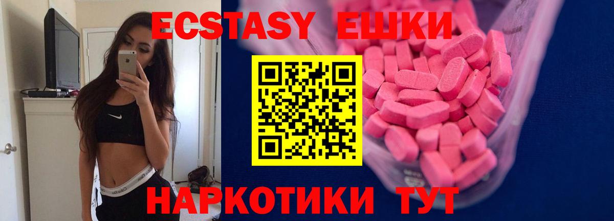 Экстази louis Vuitton Кондопога