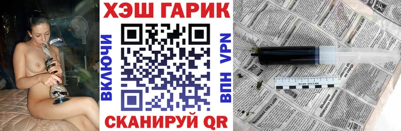 ГАШИШ хэш  мега ссылка  Кондопога  как найти закладки 