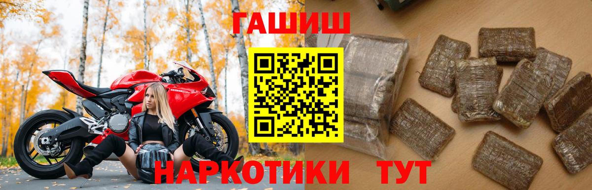 Гашиш убойный Кондопога