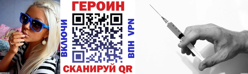 ГЕРОИН VHQ  продажа наркотиков  Кондопога 