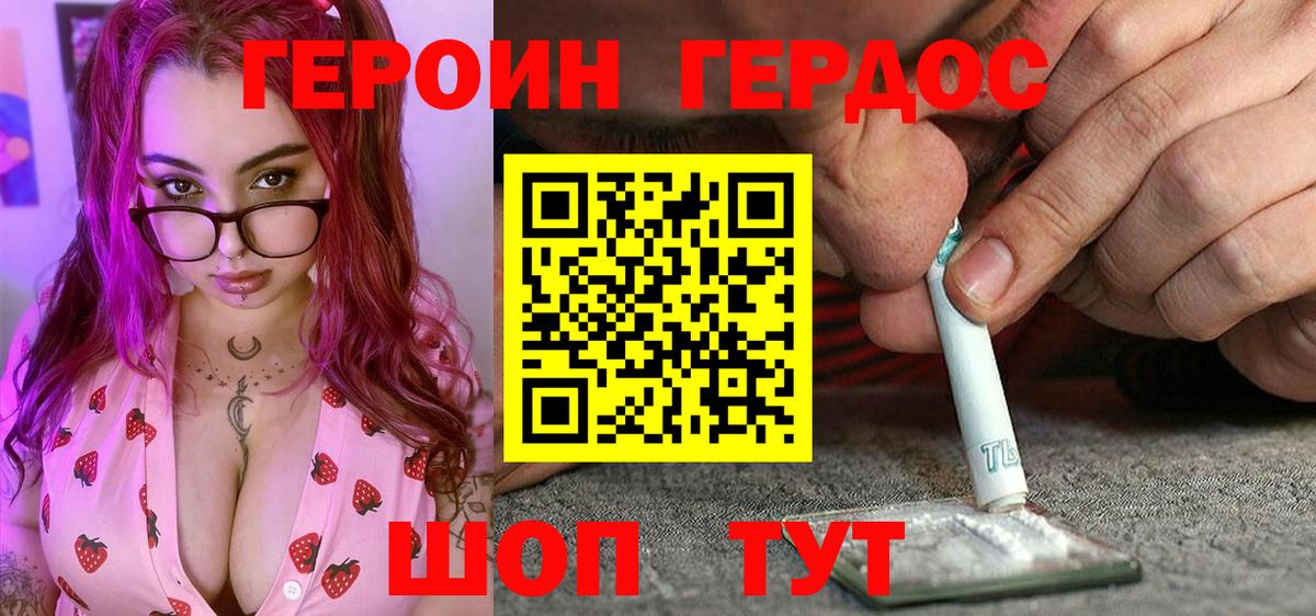 Cocaine  Кондопога  ГАШИШ  Марихуана  Меф кристаллы  МДМА 