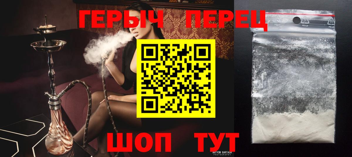 Героин VHQ Кондопога