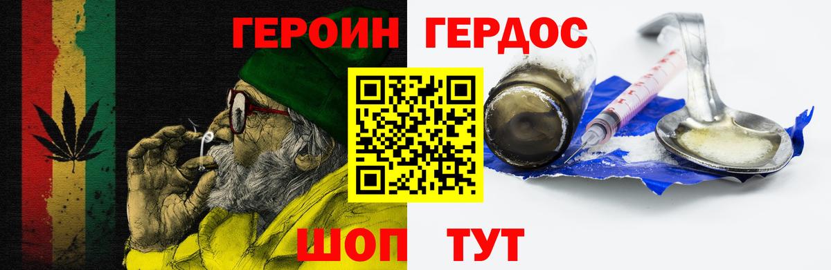 Героин гречка Кондопога