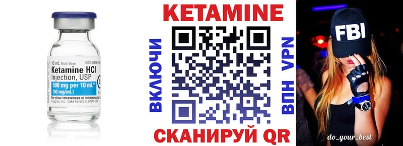 КЕТАМИН ketamine  магазин    Кондопога 
