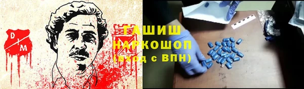 альфа пвп VHQ Покачи