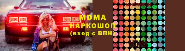 mix Покровск