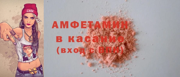 spice Протвино