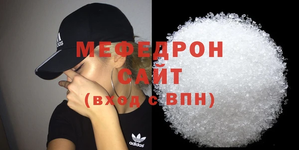 spice Протвино