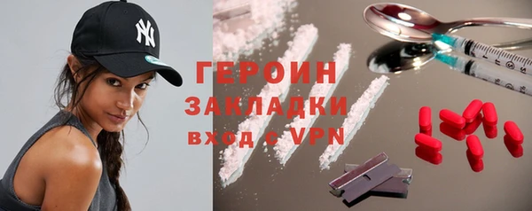 альфа пвп VHQ Покачи