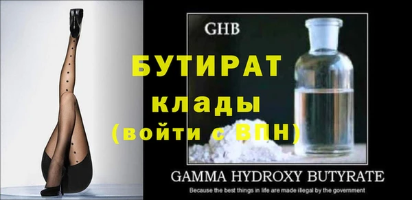 альфа пвп VHQ Покачи