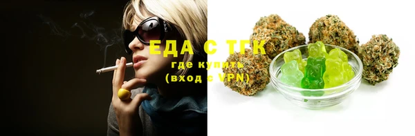 альфа пвп VHQ Покачи