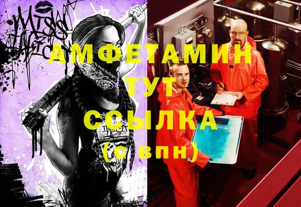spice Протвино