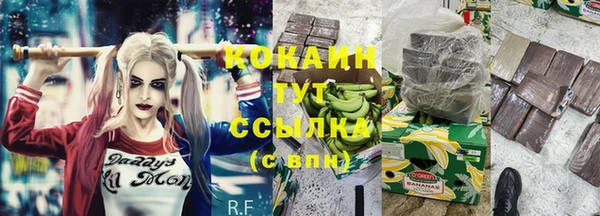 альфа пвп VHQ Покачи