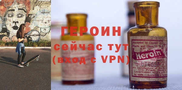 альфа пвп VHQ Покачи
