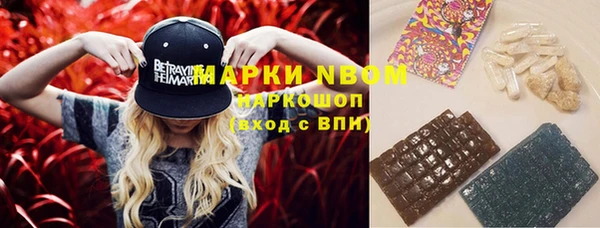 mix Покровск
