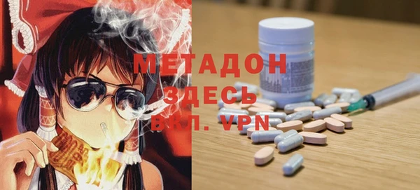 альфа пвп VHQ Покачи