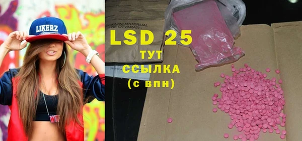 альфа пвп VHQ Покачи