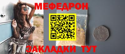 прущая мука Кумертау