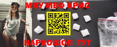 а пвп мука Бугуруслан