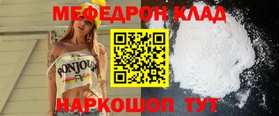 эйфоретик Будённовск