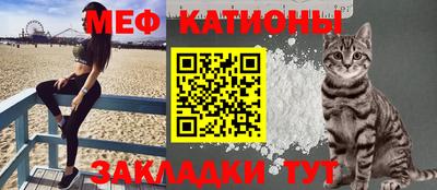 а пвп мука Бугуруслан