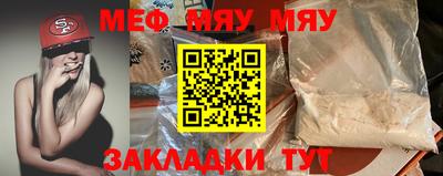 а пвп мука Бугуруслан