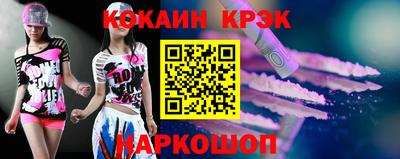 марихуана Кунгур