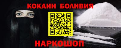 эйфоретик Будённовск