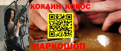 эйфоретик Будённовск