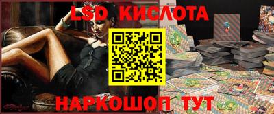 марихуана Кунгур