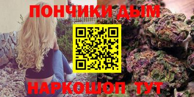 марихуана Кунгур