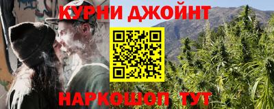 марихуана Кунгур