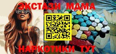 марихуана Кунгур