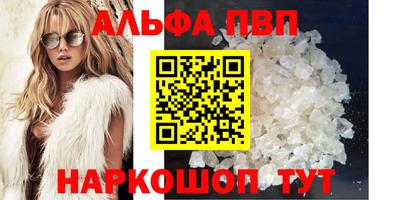 а пвп мука Бугуруслан