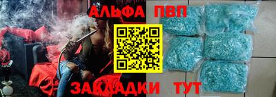 а пвп мука Бугуруслан