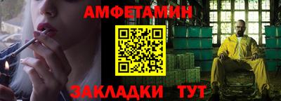 а пвп мука Бугуруслан