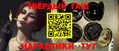 эйфоретик Будённовск