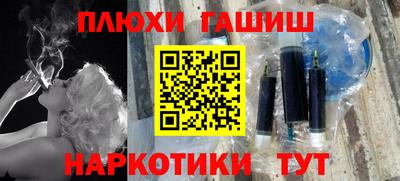 а пвп мука Бугуруслан