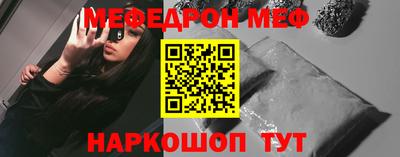 прущая мука Кумертау