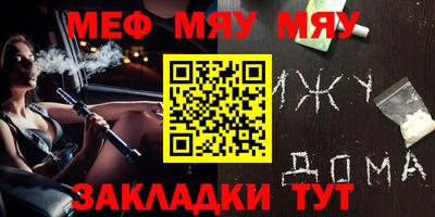 а пвп мука Бугуруслан