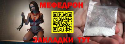 прущая мука Кумертау